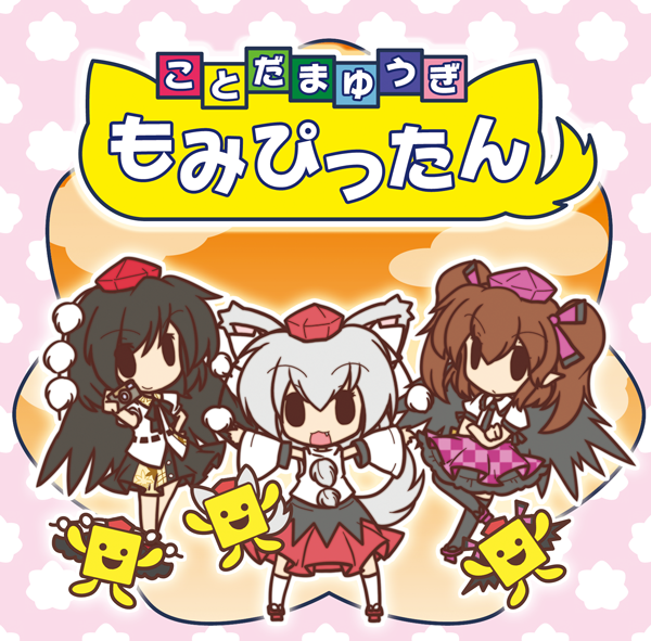 3girls, animal_ears, black_hair, brown_hair, checkered, checkered_skirt, chibi, crossed_arms