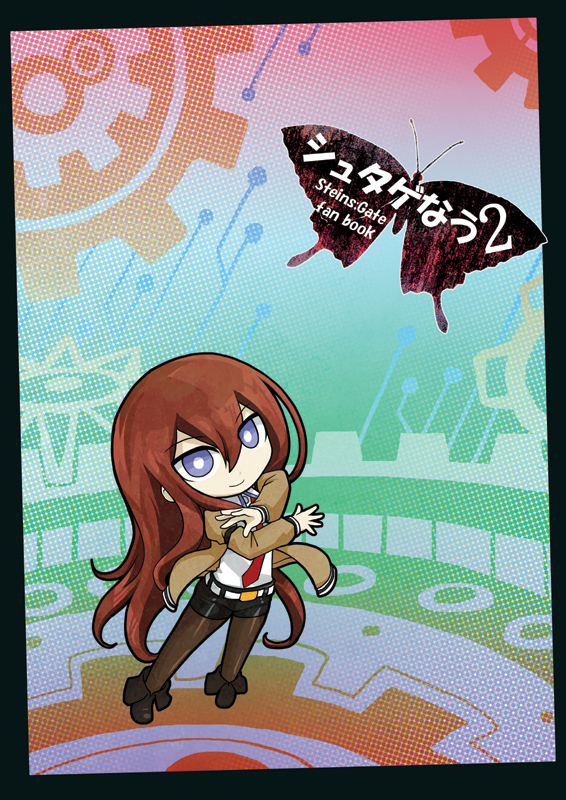blue_eyes, brown_hair, butterfly, chibi, gakubuchi_aiko, gears, jacket, makise_kurisu, necktie, pantyhose, shorts, smile, solo, steins;gate