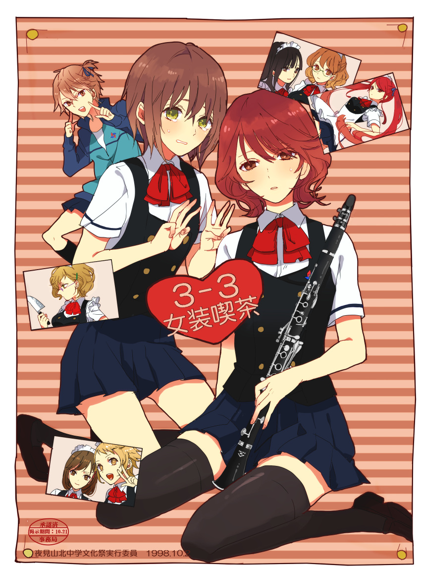 6+girls, akazawa_izumi, another, apron, ayano_aya, black_hair, brown_hair, character_request, clarinet, crossdressinging, extra, green_eyes, highres, instrument, lastgray, mochizuki_yuuya, multiple_boys, multiple_girls, ogura_yumi, ouji_makoto, red_eyes, red_hair, redhead, sakuragi_yukari, skirt, sugiura_takako, tatara_megumi, tears, teshigawara_naoya, thigh-highs, thighhighs, twintails