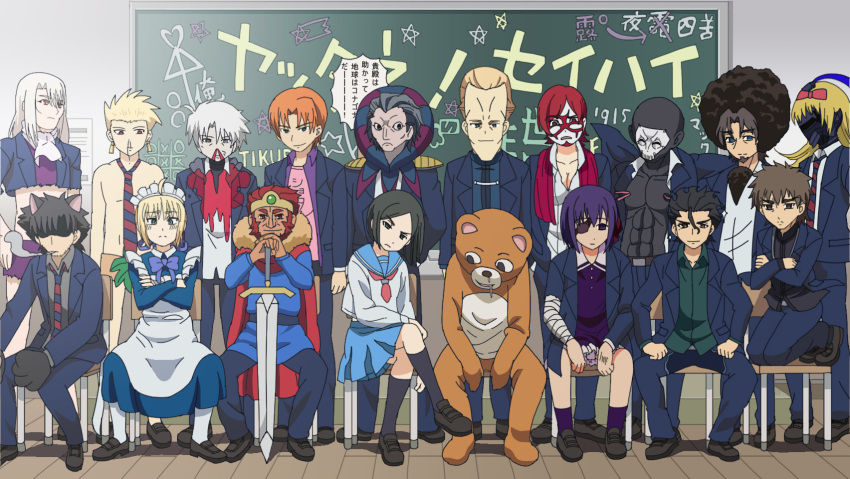 alternate_costume, assassin_(fate/zero), berserker_(fate/zero), blood, caster_(fate/zero), chalkboard, classroom, costume, danshi_koukousei_no_nichijou, emiya_kiritsugu, enmaided, fate/zero, fate_(series), gilgamesh, highres, illyasviel_von_einzbern, irisviel_von_einzbern, kayneth_archibald_el-melloi, kotomine_kirei, lancer_(fate/zero), lord_el-melloi_ii, maid, matou_kariya, matou_sakura, nosebleed, parody, rider_(fate/zero), saber, shouyu_senbei, show_you_senbei, sitting, sola-ui_nuada-re_sophia-ri, sword, tohsaka_tokiomi, toosaka_tokiomi, uryuu_ryuunosuke, waver_velvet, weapon