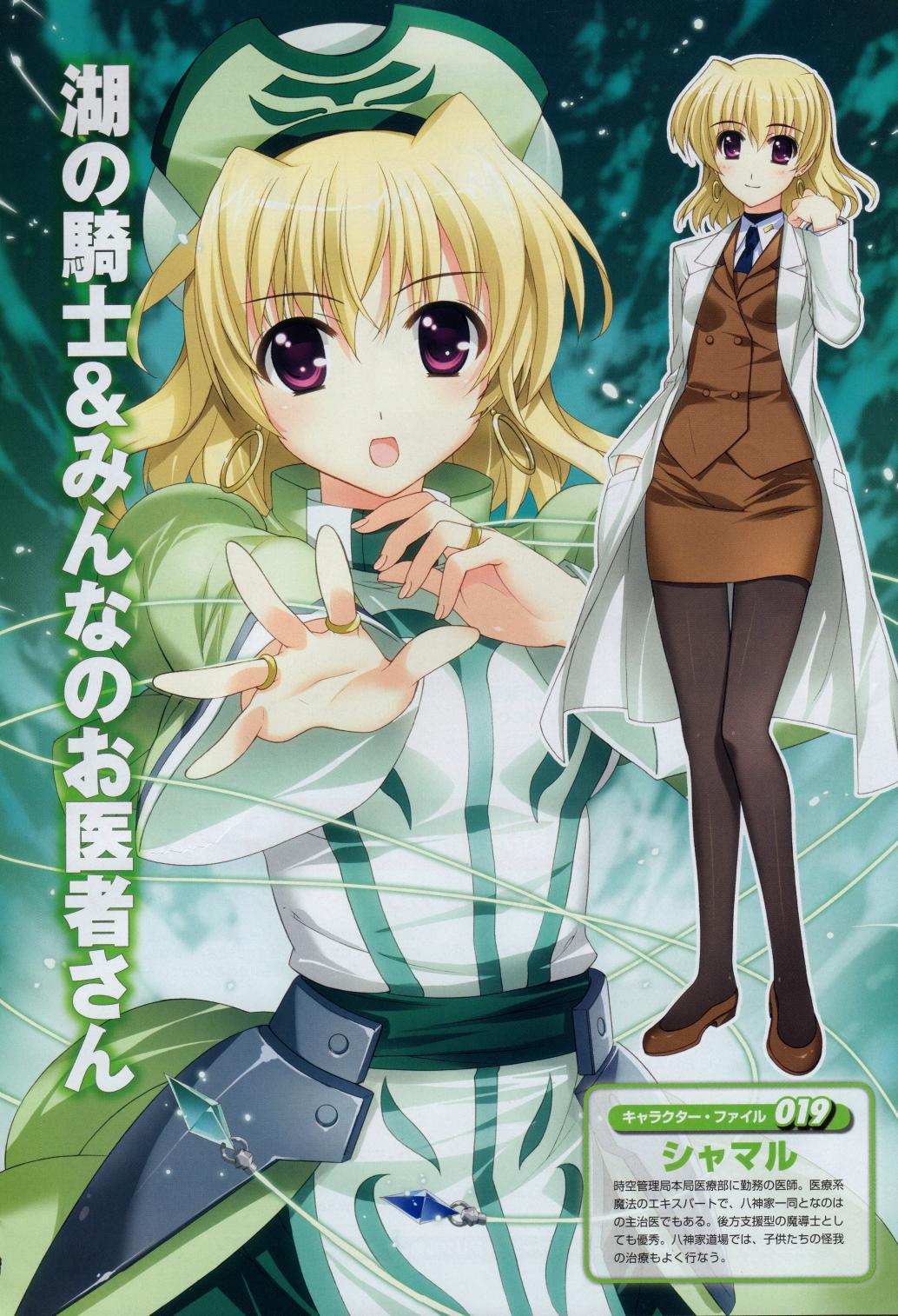 fujima_takuya, highres, klarwind, lyrical_nanoha, mahou_shoujo_lyrical_nanoha, mahou_shoujo_lyrical_nanoha_strikers, military, military_uniform