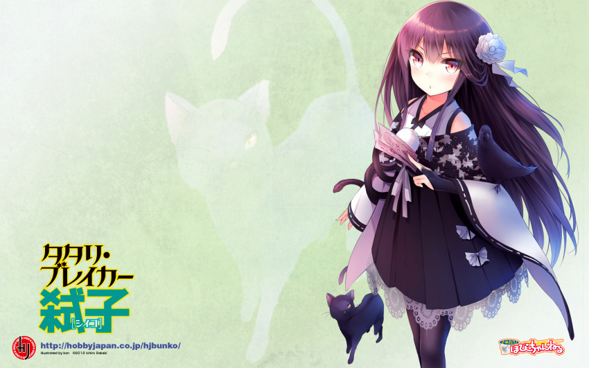 1920x1200, bare_shoulders, black_gloves, black_hair, black_legwear, bon, bridal_gauntlets, cat