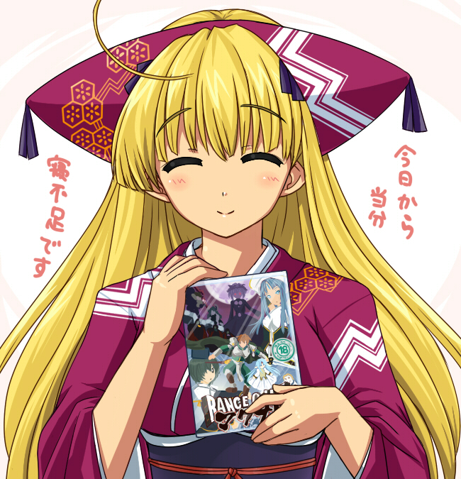 ^_^, ahoge, blonde_hair, blush, closed_eyes, eyes_closed, kurenasm, meta