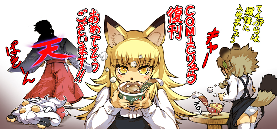 animal_ears, blonde_hair, brown_hair, chopsticks, cup_ramen, dog_ears, dog_tail, eating
