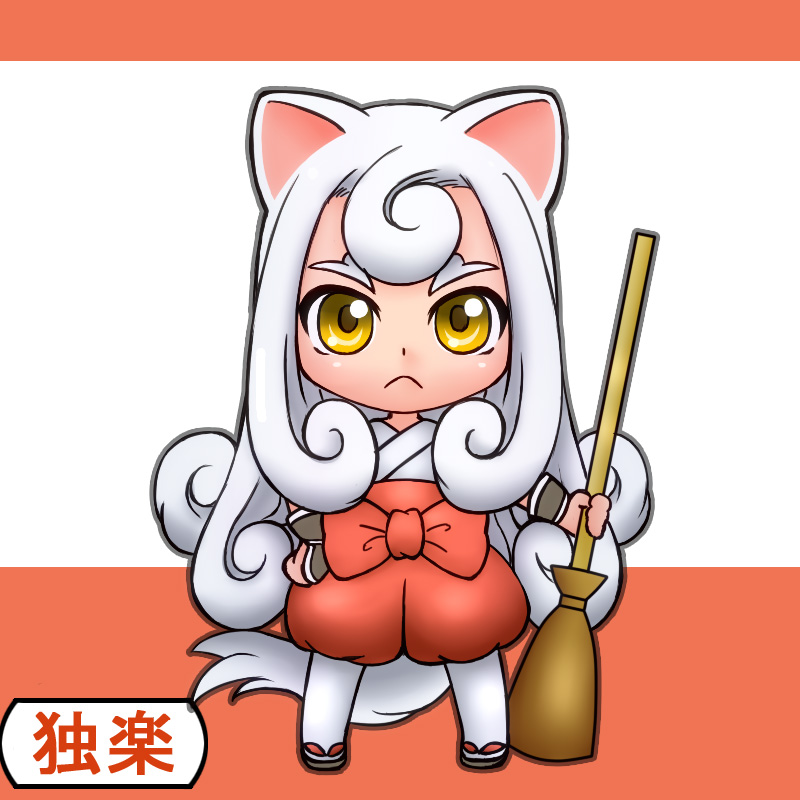 broom, chibi, darkfiremissle, dog_ears, dog_tail, hand_on_hip, hips, japanese_clothes, koma_(neko_musume_michikusa_nikki), long_hair, miko, neko_musume_michikusa_nikki, simple_background, tail, white_hair, yellow_eyes