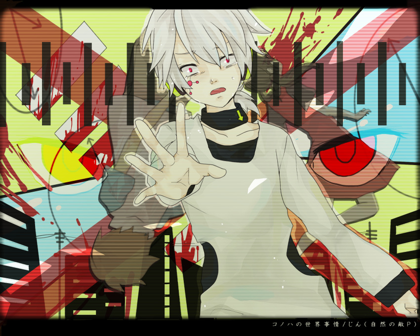 crying, konoha_no_sekai_jijou_(vocaloid), misono, original, pink_eyes, vocaloid