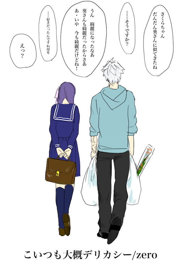 1girl, fate/zero, fate_(series), from_behind, hair_ribbon, hoodie, long_hair, matou_kariya