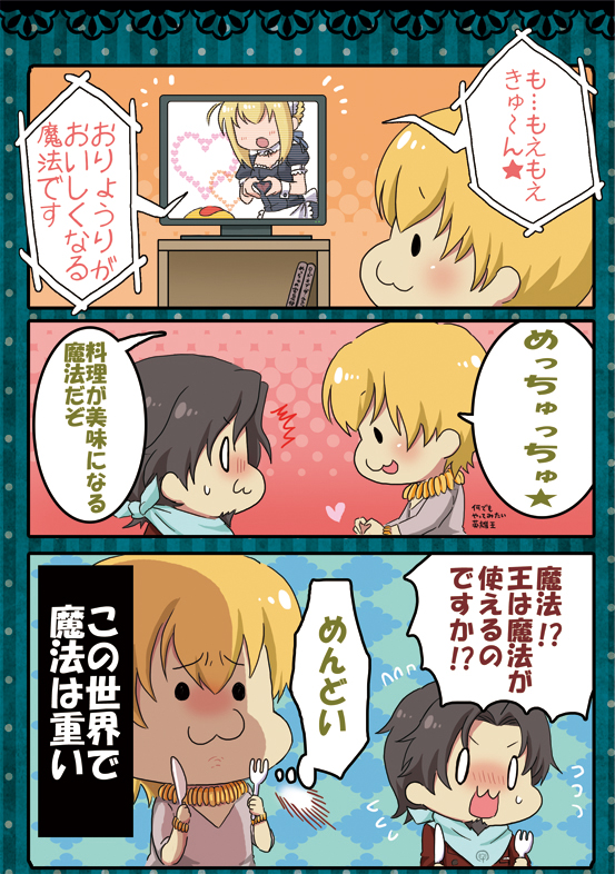 big, blonde_hair, brown_hair, chibi, comic, facial_hair, fate/zero, fate_(series)