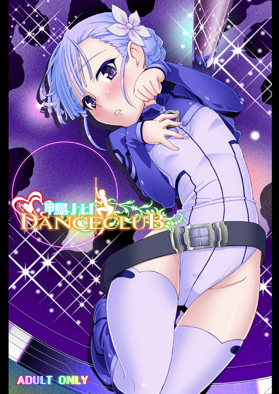 beltskirt, blue_hair, bodysuit, braid, fin_e_ld_si_laffinty, flower, hair_flower, hair_ornament, leotard, lying, miyagoe_yoshitsuki, paw_pose, pole, purple_eyes, rinne_no_lagrange, sparkle, thigh-highs, thighhighs, violet_eyes