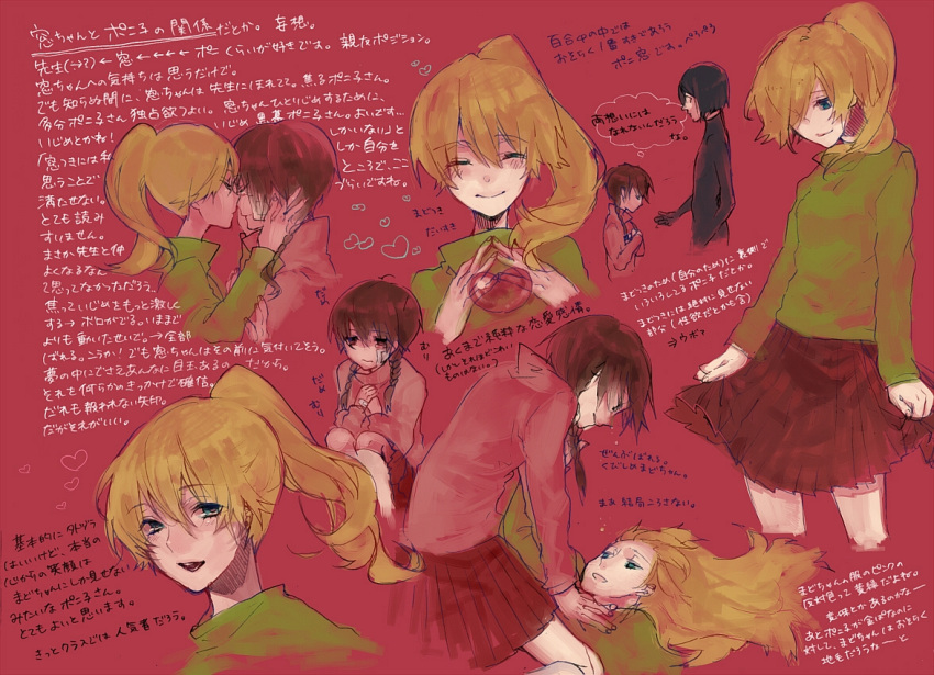 1boy, 2girls, blonde_hair, braid, brown_hair, madotsuki, makita_moyushi, multiple_girls