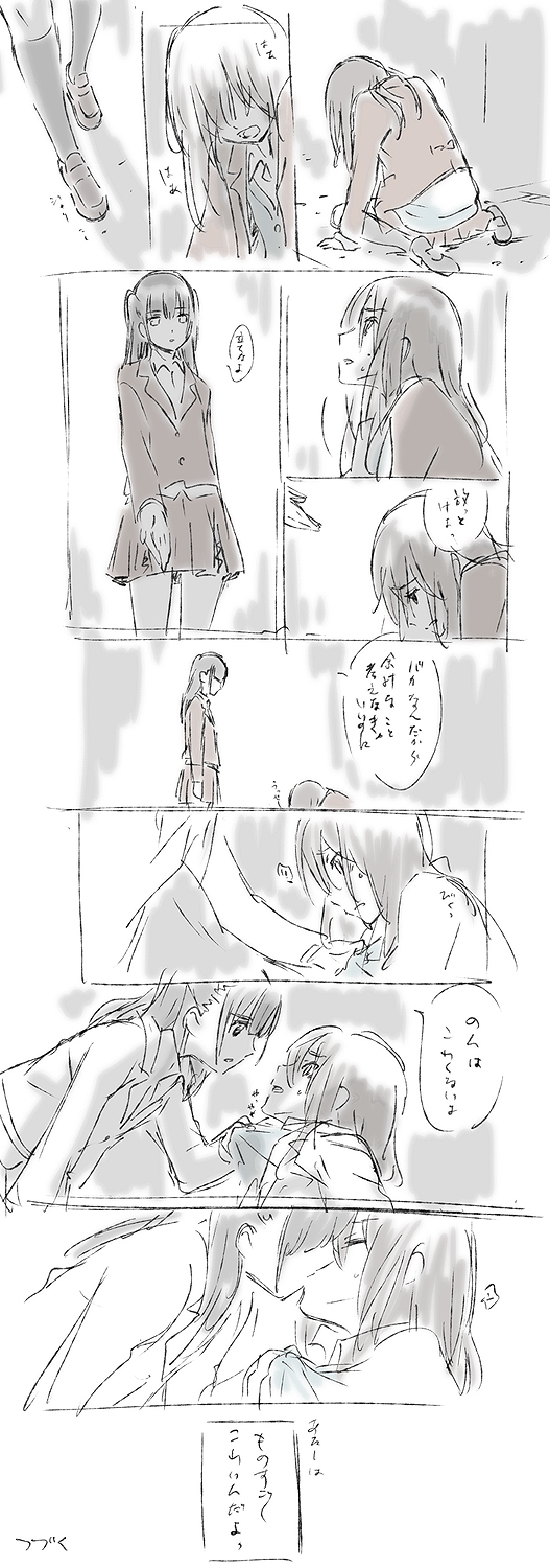 eye_contact, highres, kiss, long_hair, looking_at_another, monochrome, multiple_girls, ske48