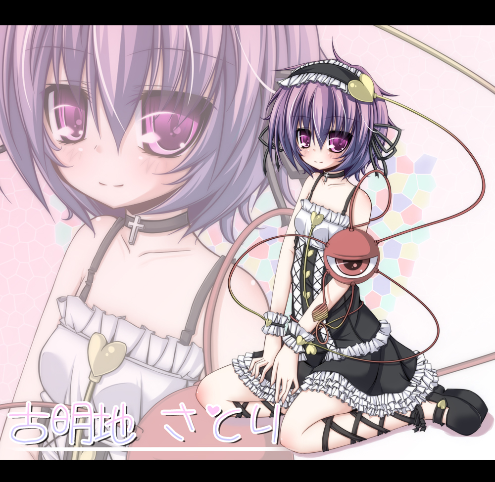 ankle_lace-up, choker, cross, cross-laced_footwear, futase_hijiri, gothic_lolita, heart, komeiji_satori