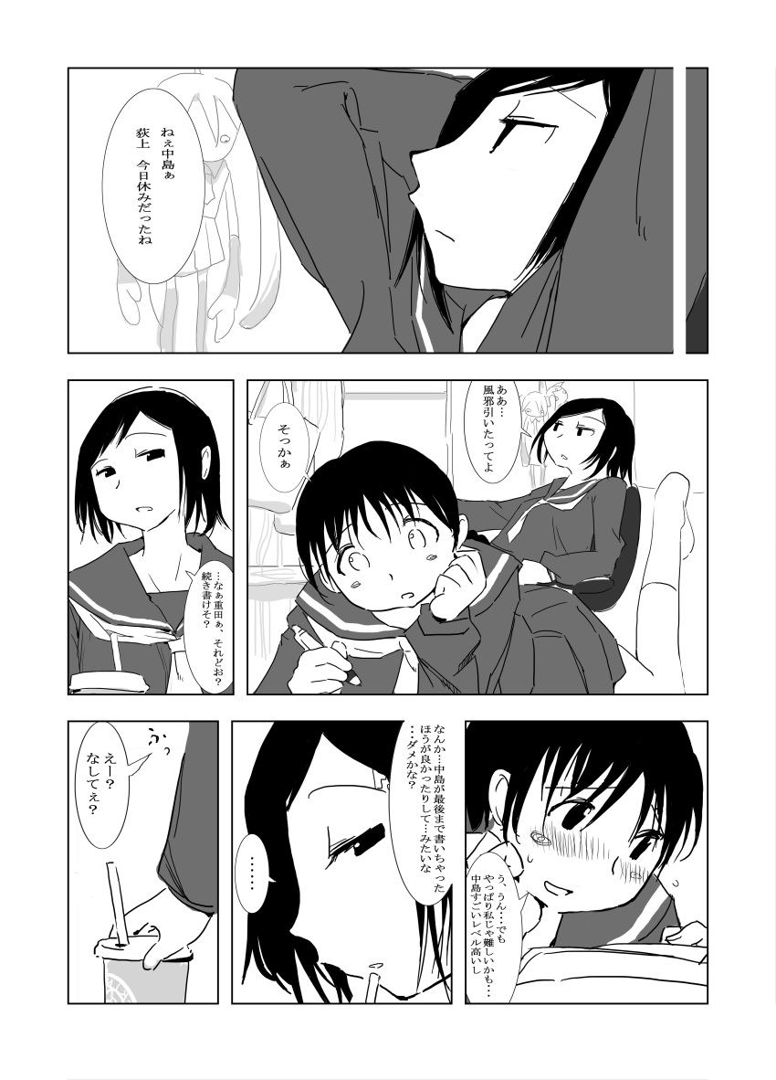 genshiken, highres, manga, monochrome, nakajima_(genshiken), school_uniform, shigeta_(genshiken), translation_request