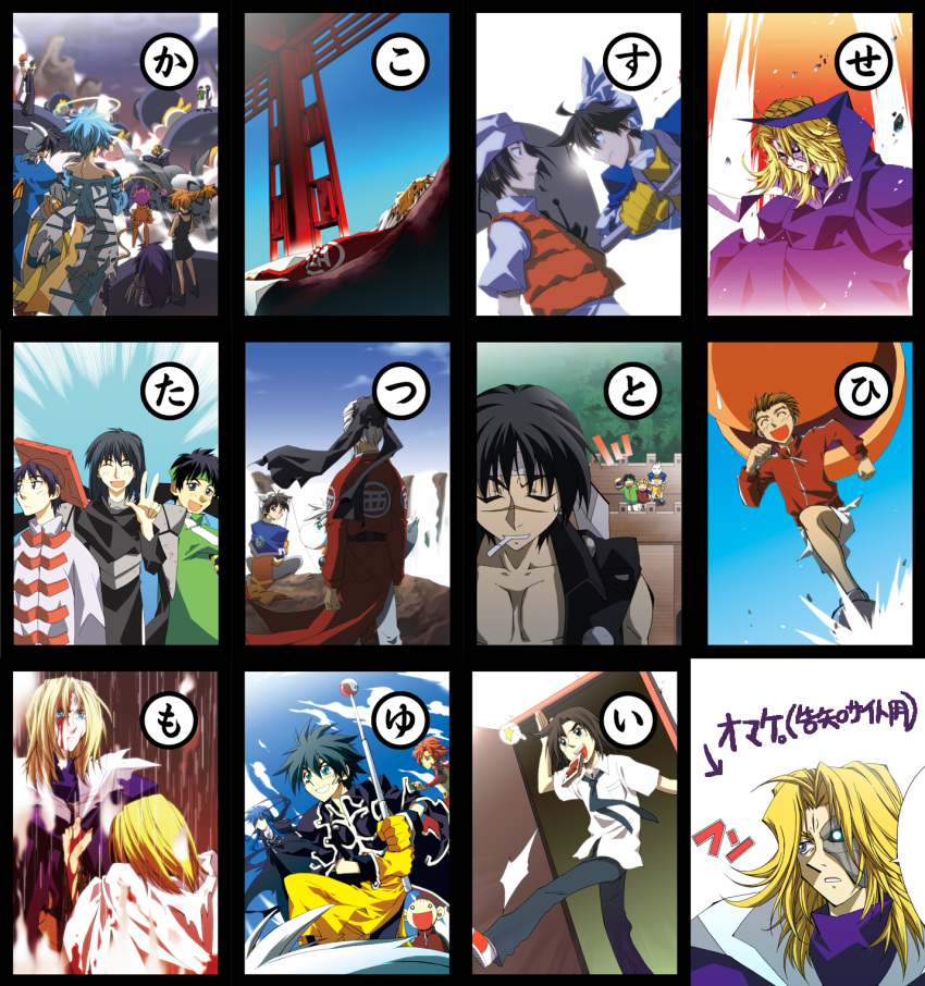 bukichi, bunchuu, everyone, fugen_shinjin, highres, houshin_engi, ki_shou, kou_hiko