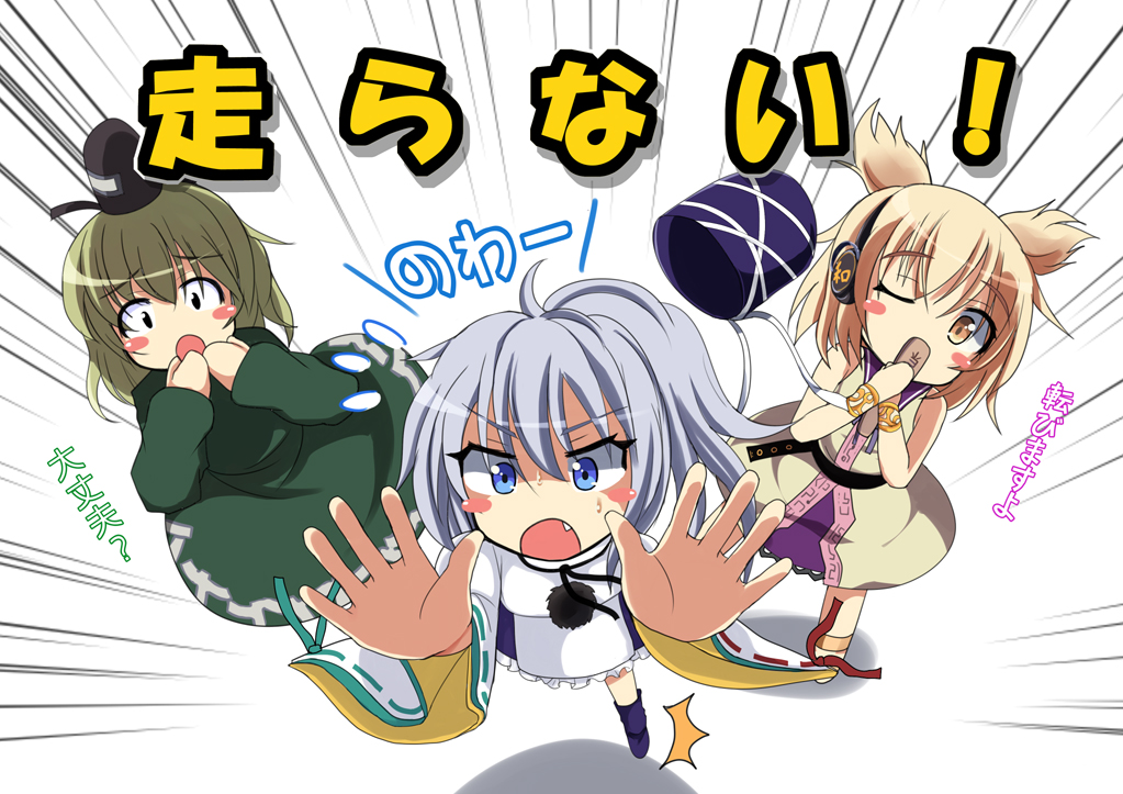 blush_stickers, bracelet, brown_eyes, brown_hair, comord, dress, earmuffs, fang