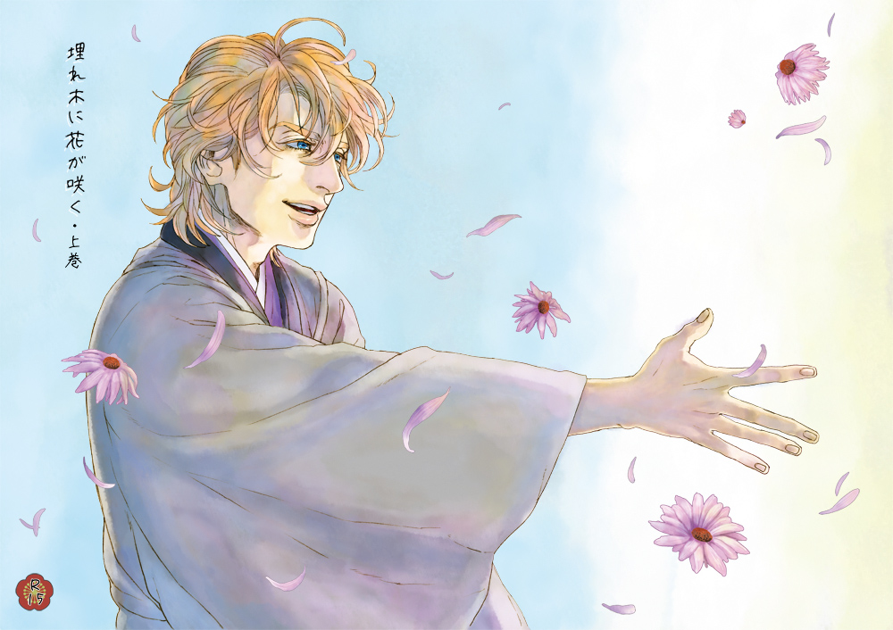 bad_id, blonde_hair, blue_eyes, flower, haori, japanese_clothes, keith_goodman, kimono