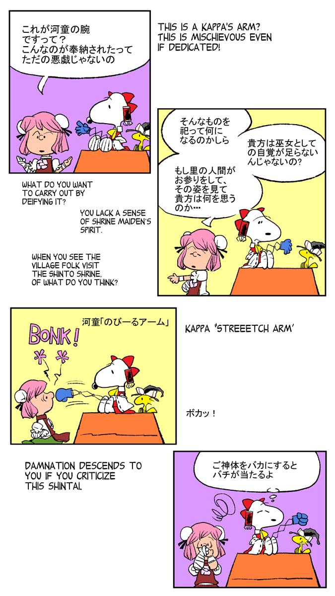 charles_schulz_(style), comic, cosplay, crossover, doghouse, double_bun, frieda, hakurei_reimu