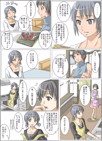 3girls, amakura_mayu, amakura_mio, apron, bellows_camera, black_hair, breasts, comic