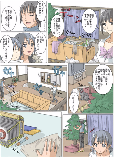 amakura_mayu, amakura_mio, animal, apron, bag, bellows_camera, black_hair, breasts