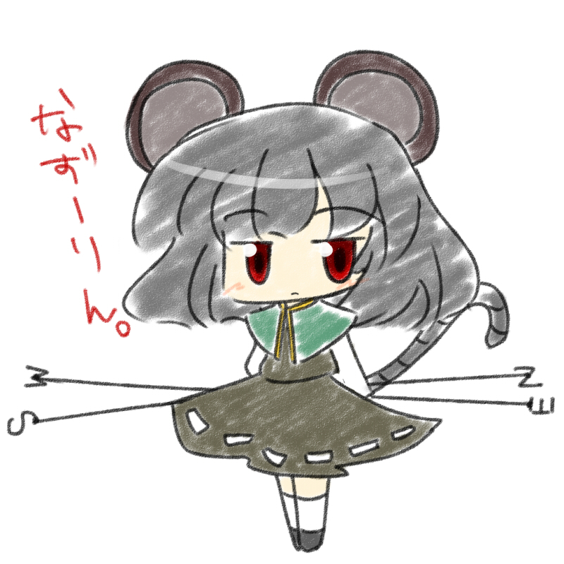 arms_behind_back, blush, character_name, chibi, grey_hair, hino_kuu, mouse_ears, mouse_tail