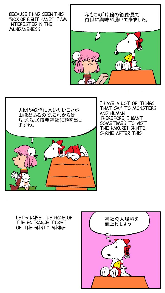 charles_schulz_(style), comic, cosplay, crossover, doghouse, double_bun, engrish, frieda