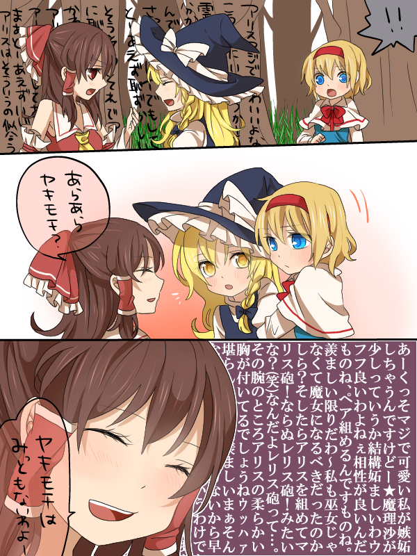 3girls, alice_margatroid, blonde_hair, blue_eyes, bow, braid, brown_hair, comic