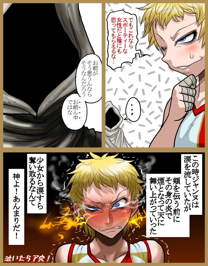 bandage, blonde_hair, blue_eyes, blush, boro, drifters, hood, hoodie, jeanne_d'arc, jeanne_d'arc, the_black_king, translation_request
