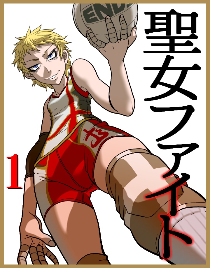 1girl, 1other, bandage, bandages, blonde_hair, blue_eyes, boro, drifters
