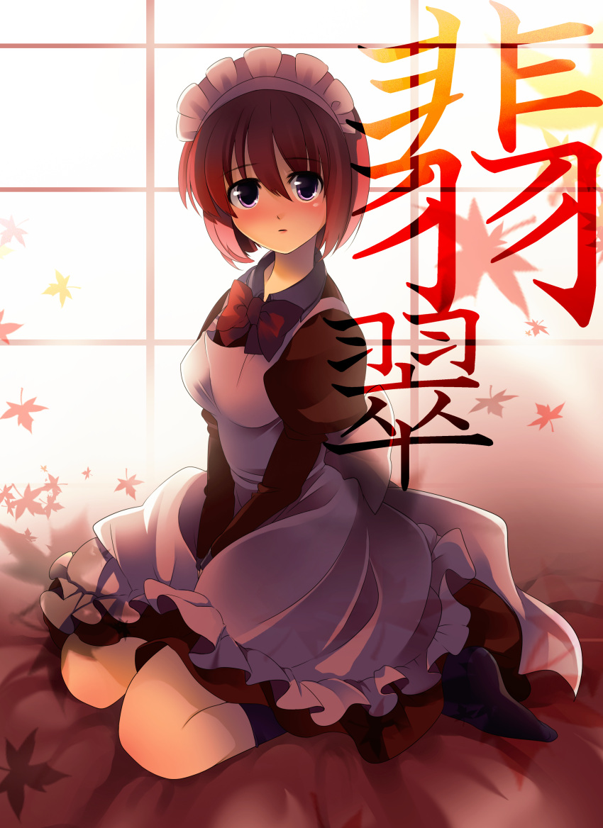 apron, blue_eyes, blush, hairband, highres, hisui, isi, leaf