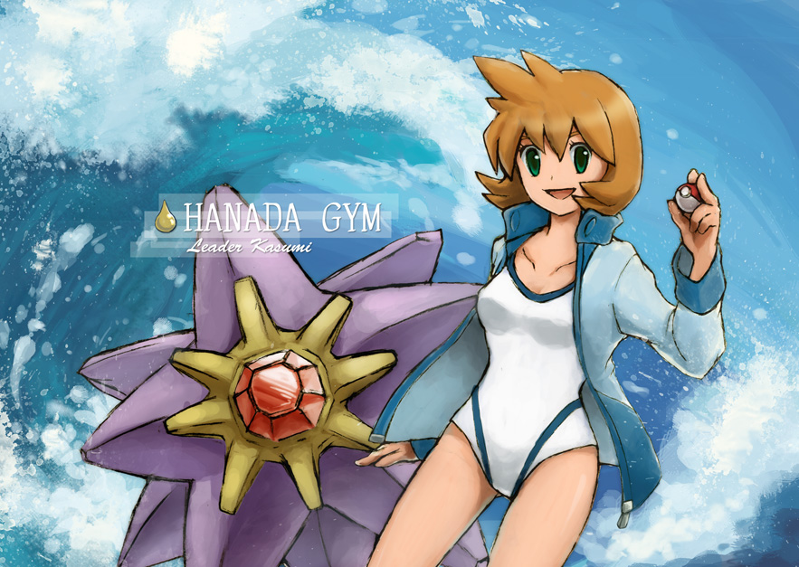 badge, blue_background, cascade_badge, character_name, female, green_eyes, gym_leader_badge, holding