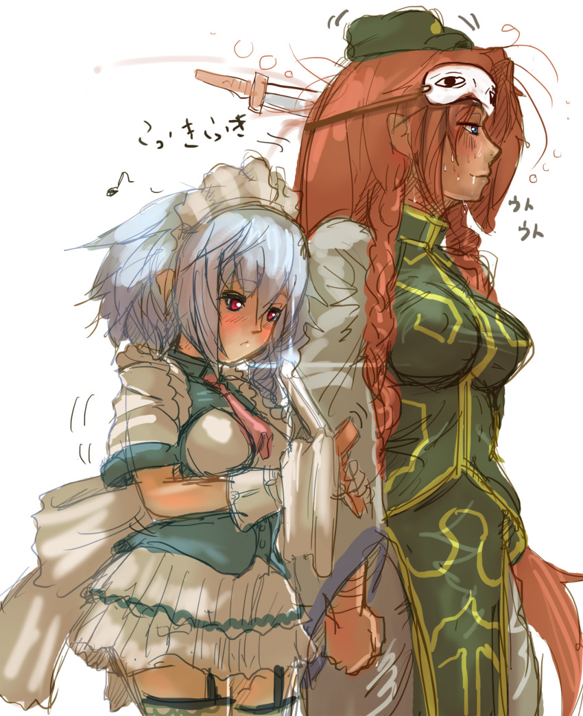 alternate_costume, bad_id, bakabakasii, blush, highres, hong_meiling, izayoi_sakuya, knife