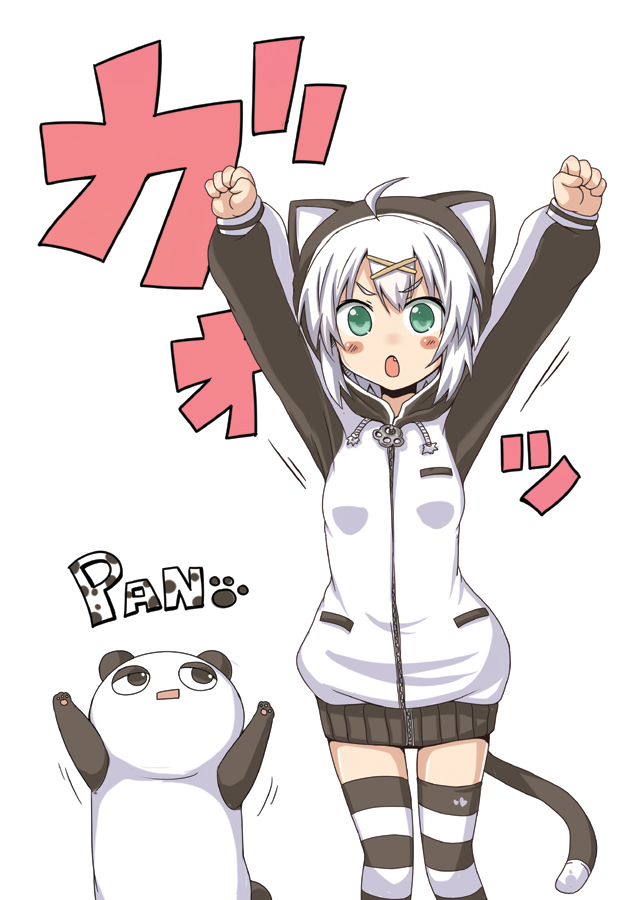 ahoge, animal_costume, clenched_hands, fang, green_eyes, open_mouth, original, outstretched_arms