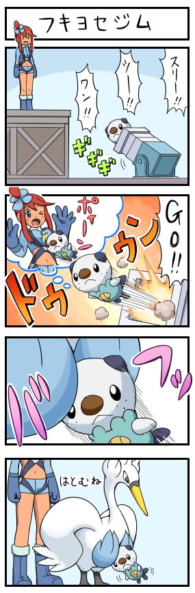 1girl, 4koma, :o, blue_eyes, breasts, cannon, comic, crate, english, freckles, fuuro_(pokemon), gloves, gym_leader, interception, large_breasts, motion_lines, navel, open_mouth, oshawott, pokemoa, pokemon, pokemon_(creature), pokemon_(game), pokemon_black_and_white, pokemon_bw, red_hair, redhead, standing, surprised, swanna, thought_bubble, translated, translation_request, wink