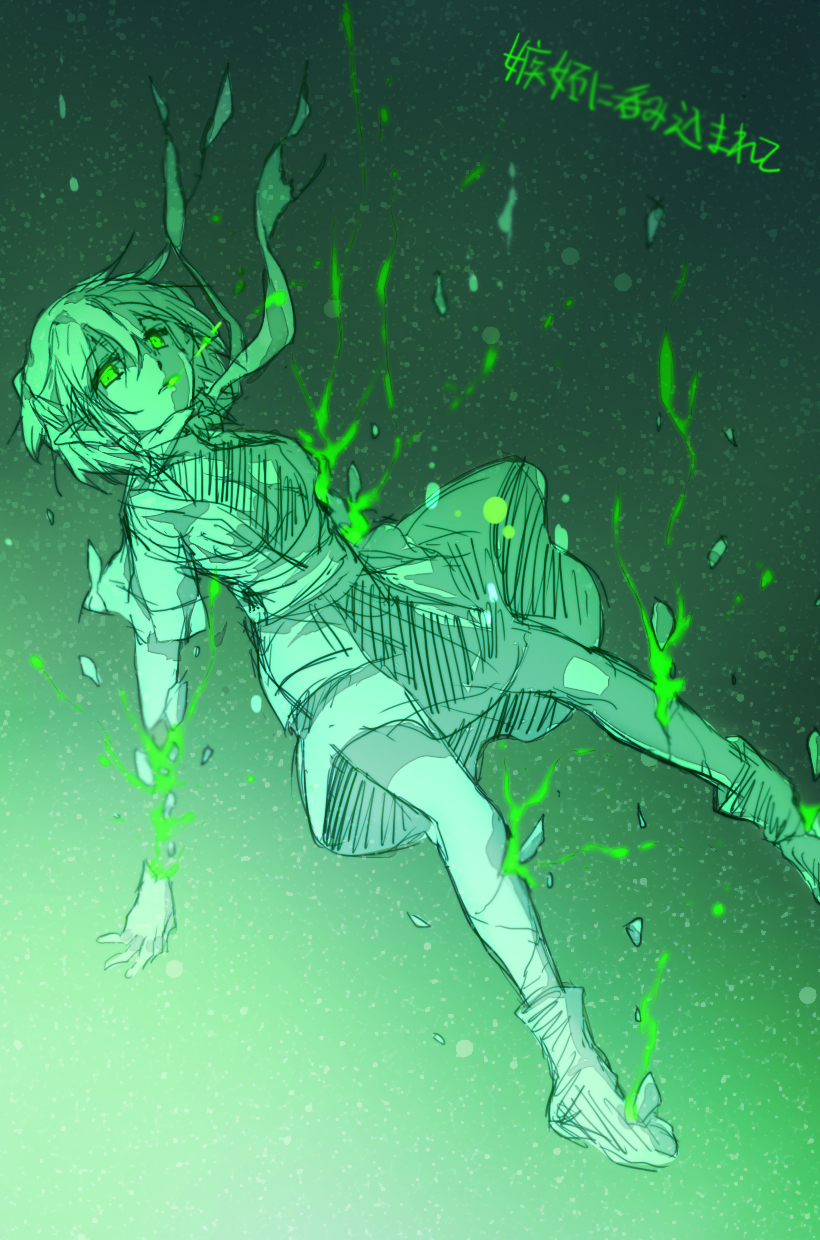 aura, bad_id, bare_legs, boots, crack, floating, glowing, glowing_eyes