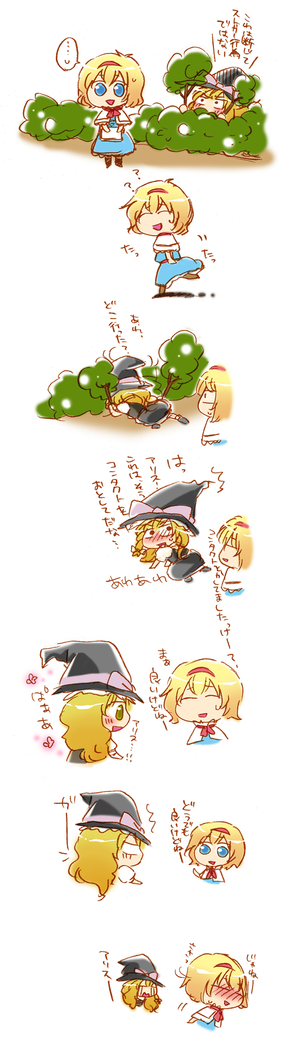 2girls, :d, ?, ^_^, alice_margatroid, blonde_hair, blue_eyes, blush, braid, bush, capelet, closed_eyes, comic, eyes_closed, green_eyes, hairband, hat, hat_ribbon, hiding, highres, holding, kirisame_marisa, multiple_girls, open_mouth, ribbon, single_braid, smile, speech_bubble, sweatdrop, tears, touhou, translation_request, witch, witch_hat, yamamoto_(pixiv517964)