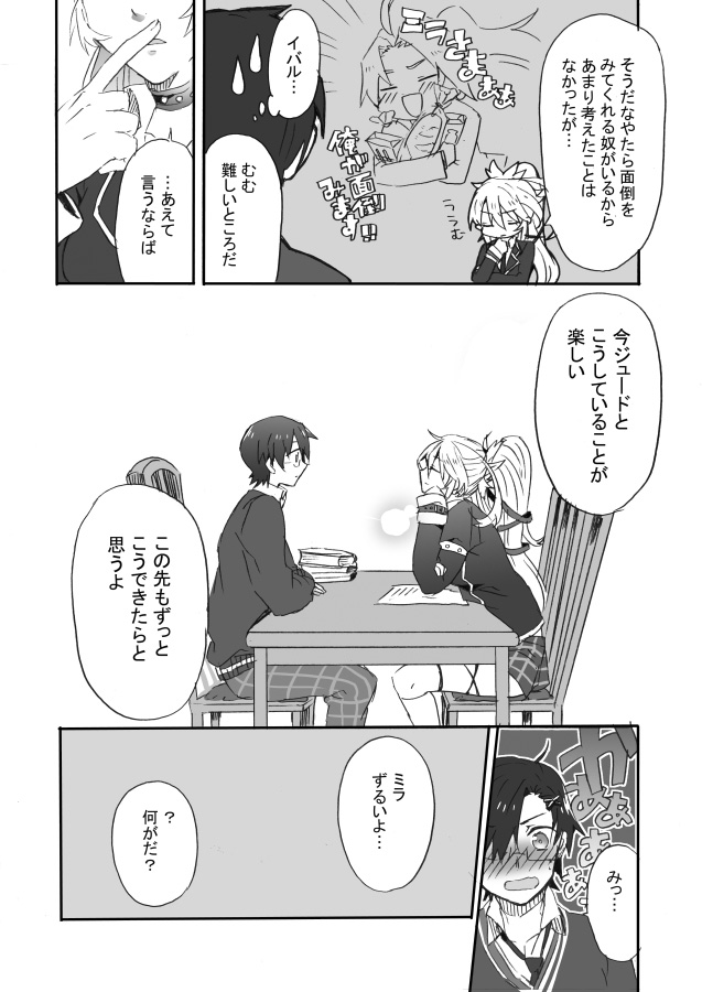 comic, glasses, ibal, ivar, jude_mathis, long_hair, milla_maxwell, monochrome