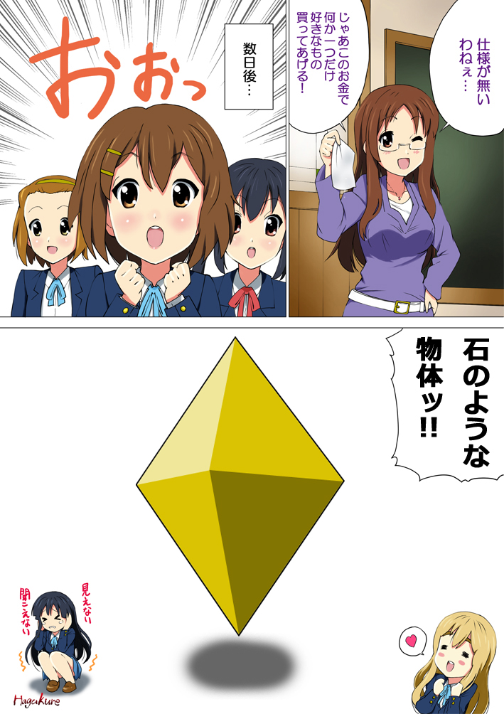 >_<, :o, =_=, akiyama_mio, belt, black_hair, brown_eyes, brown_hair