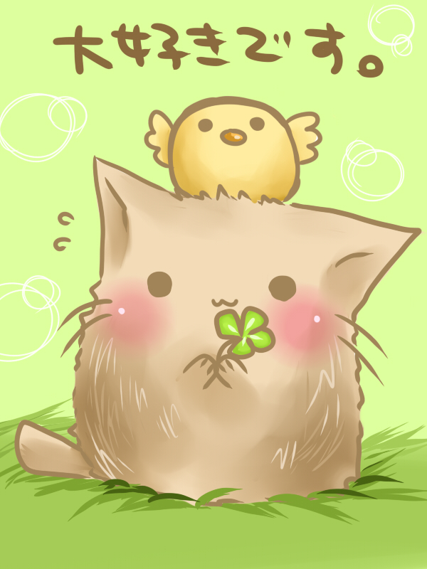 bird, blush, cat, chick, clover, four-leaf_clover, grass, no_humans, semiame, sweat, translated