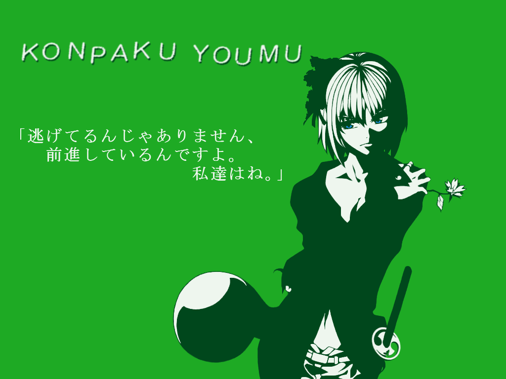 contemporary, flower, green, hair_ribbon, katana, konpaku_youmu, konpaku_youmu_(ghost), monochrome