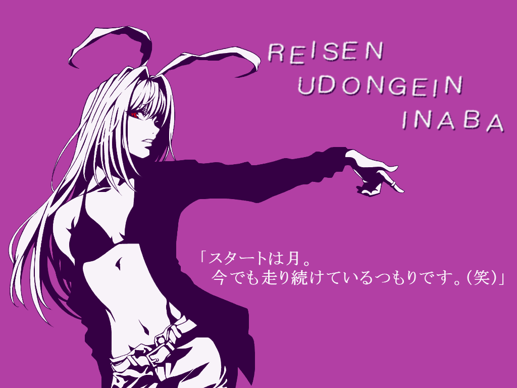 animal_ears, bikini_top, bunny_ears, contemporary, jeans, long_hair, midriff, monochrome, purple, reisen_udongein_inaba, shintaro_(pixiv), solo, touhou