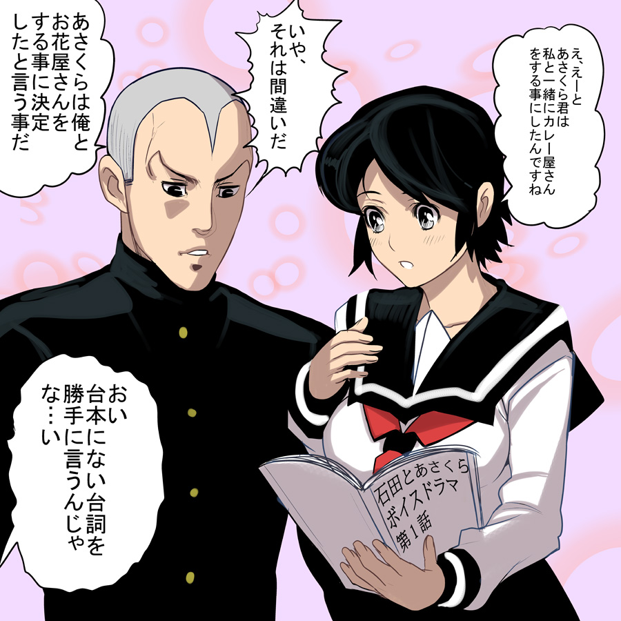 1girl, bad_id, black_eyes, black_hair, book, character_request, grey_eyes, grey_hair