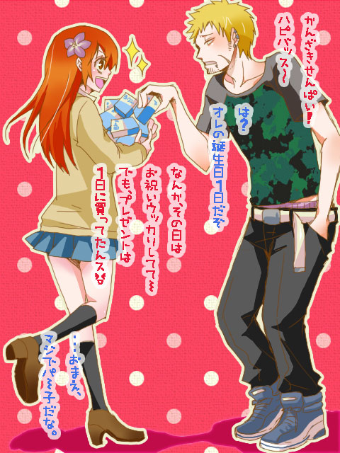 1boy, 1girl, beelzebub_(manga), belt, black_legwear, blonde_hair, boxers, brown_eyes