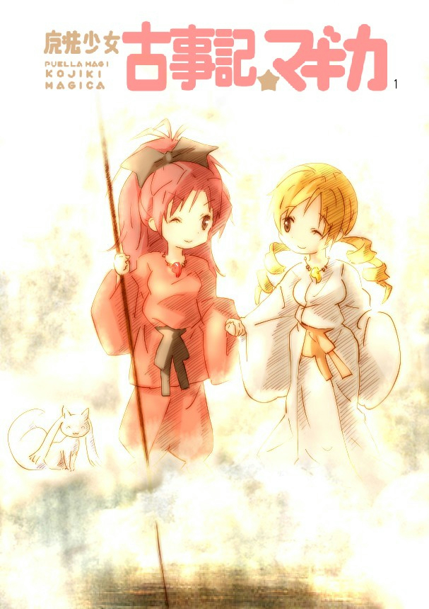 ^_^, ame-no-nuhoko, blonde_hair, closed_eyes, commentary_request, eye_contact, eyes_closed, hand_holding