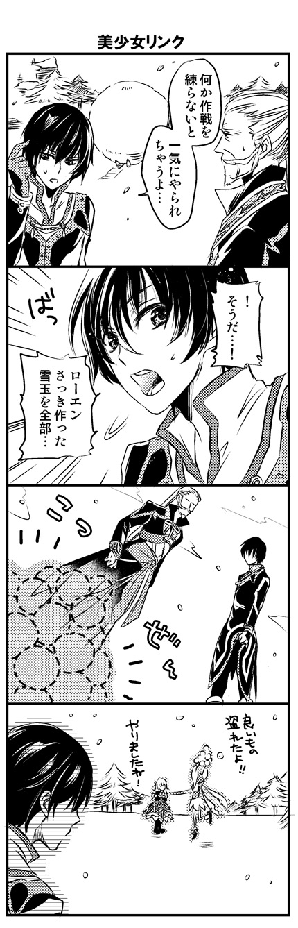 2girls, comic, elise_lutus, highres, jude_mathis, long_hair, monochrome, multiple_boys