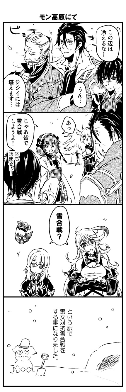3girls, alvin_(tales_of_xillia), comic, cravat, elise_lutus, gloves, highres, jude_mathis
