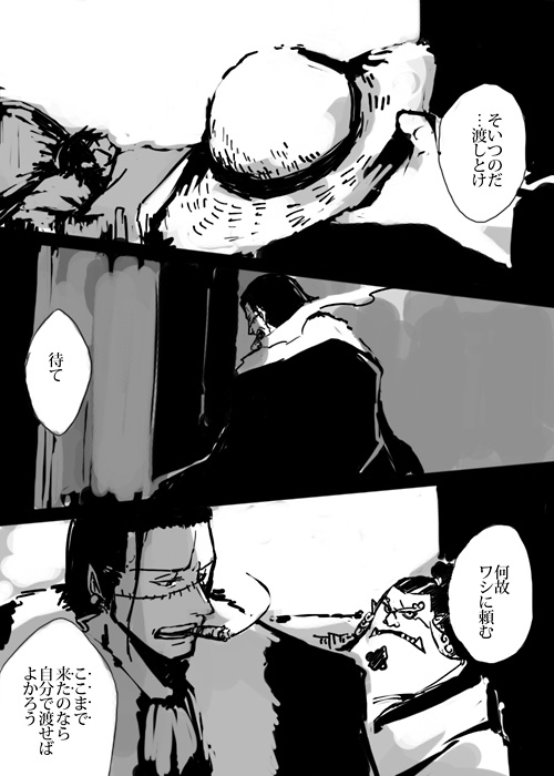 comic, fur_coat, jimbei, long_hair, male, monochrome, one_piece, scar