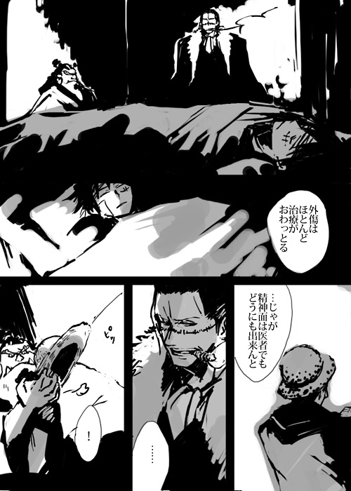 cigar, comic, crocodile_(one_piece), fur_coat, hat, jinbe_(one_piece), long_hair, male