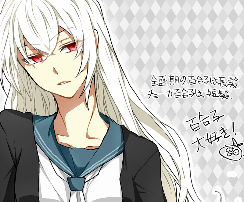 accelerator, albino, genderswap, gung, long_hair, red_eyes, school_uniform, serafuku, suzushina_yuriko, to_aru_majutsu_no_index, translation_request, white_hair