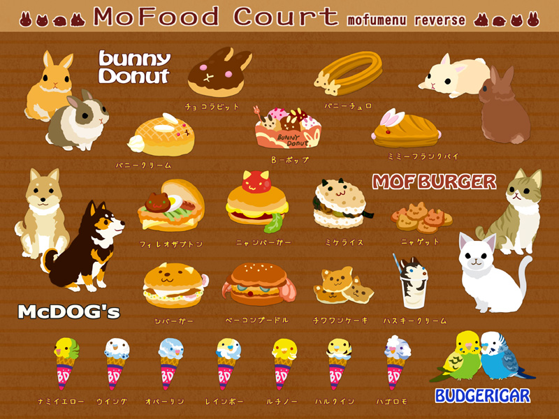 bird, brown_background, bunny, cat, cookie, dog, doughnut, food