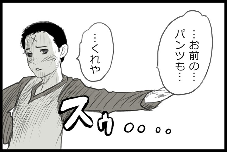 arm_extended, blush, bowl, comic, hand_on_hip, masao, mashima-kun, monochrome